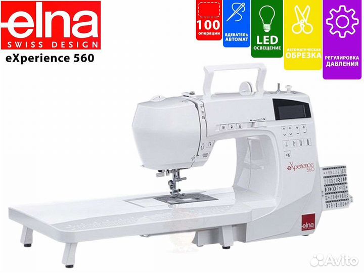 Швейная машина Elna eXperience 560
