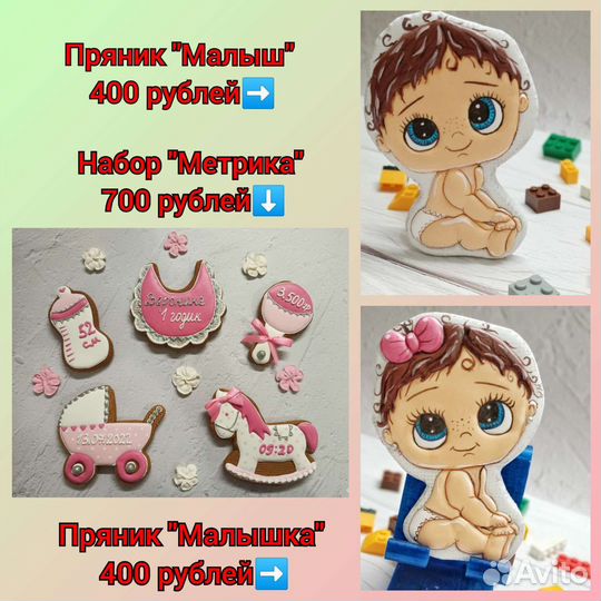 Имбирные пряники, топперы на любой повод