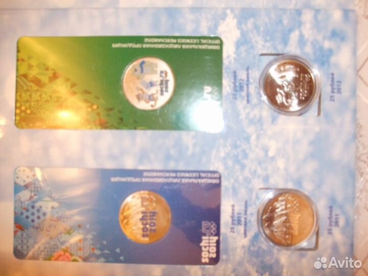 Памятные монеты 