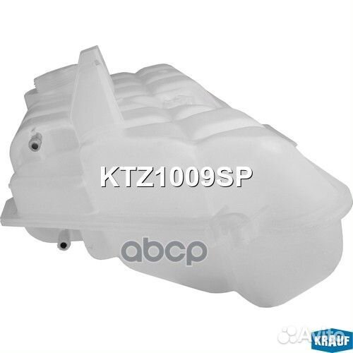 Бачок расширительный KTZ1009SP Krauf