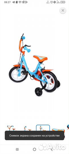 Детский велосипед 12 дюймов