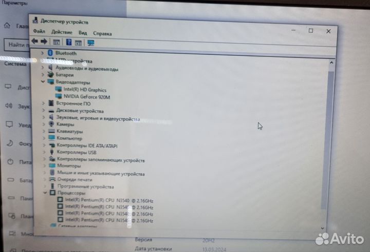 Asus N3540/GT 920M/4gb/128GB SSD/320gb hdd