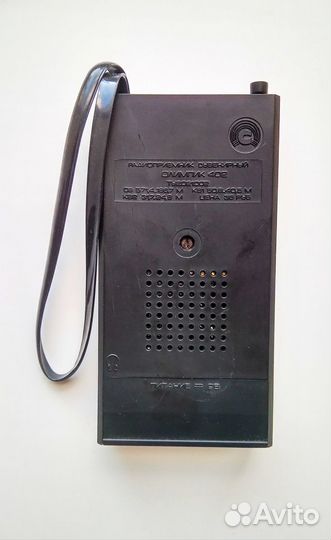 Радиоприемник Олимпик 402, СССР