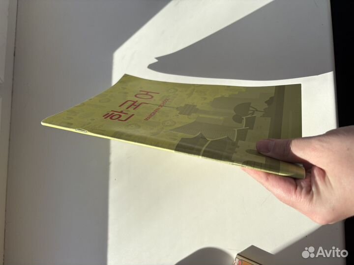 Тетрадь для корейского