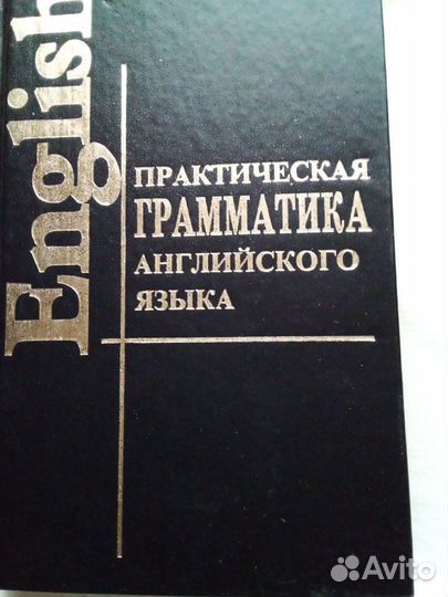 Книги разные