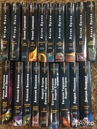 Фантастика рускоязычных авторов