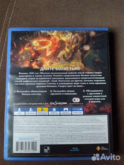 Nioh 2 ps4