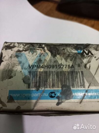 Датчик парковки WAG 4H0919275A