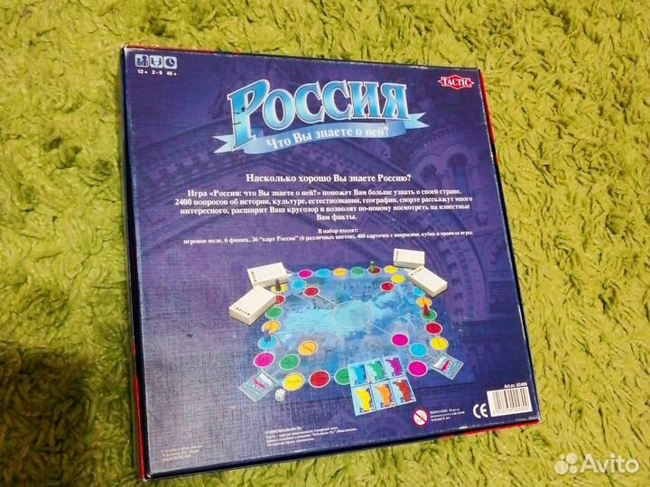 Настольная игра Россия