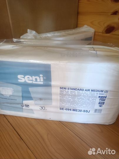 Памперсы для взрослых