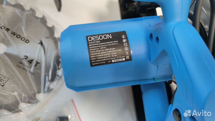 Циркулярная пила 1,5кВт, 65мм пропил