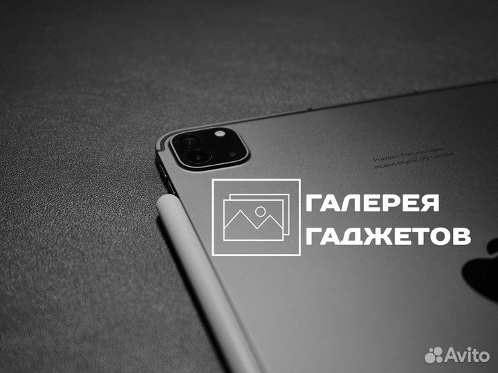 Галерея Гаджетов: создаем ваш техно-комфорт