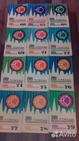 Журналы и книги радио радиолюбителю СССР