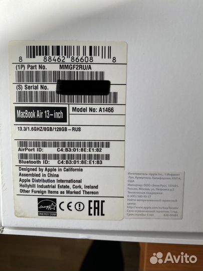 Apple macbook air 13