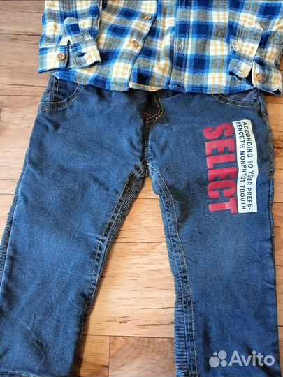 Рубашки+штаны