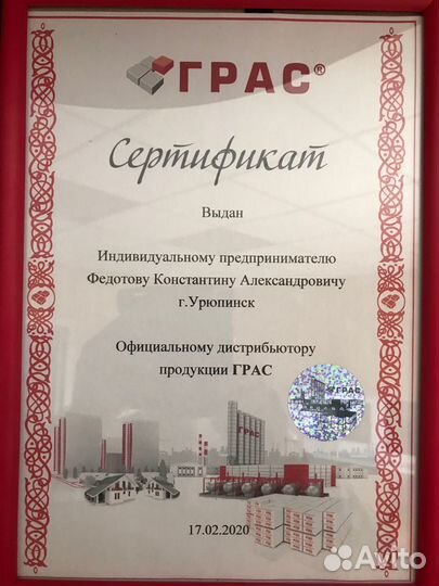 Газобетонные Блоки