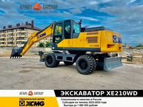 Колёсный экскаватор XCMG XE210WD, 2024