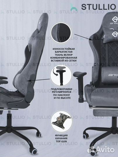 Компьютерное игровое (геймерское) кресло. Новые