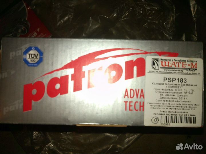 Колодки тормозные задние барабанные Renault Clio