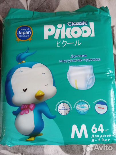 Подгузники-трусики