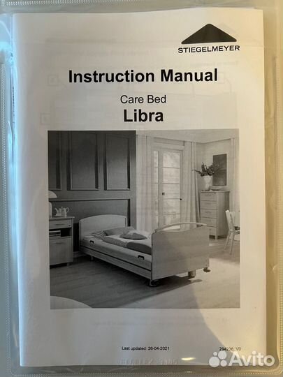 Кровать медицинская электрическая Libra