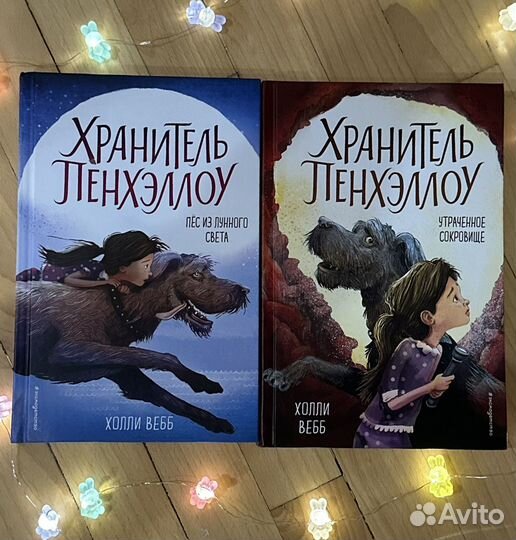 Книги для подростков и детей 