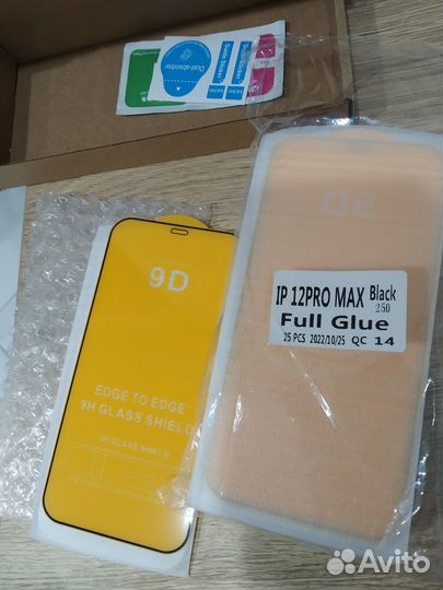 Защитное стекло