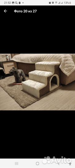 Ступеньки для собак с домиком новые