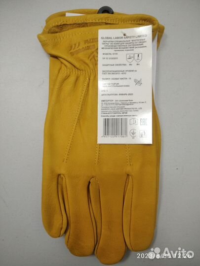 Перчатки восточные тигры