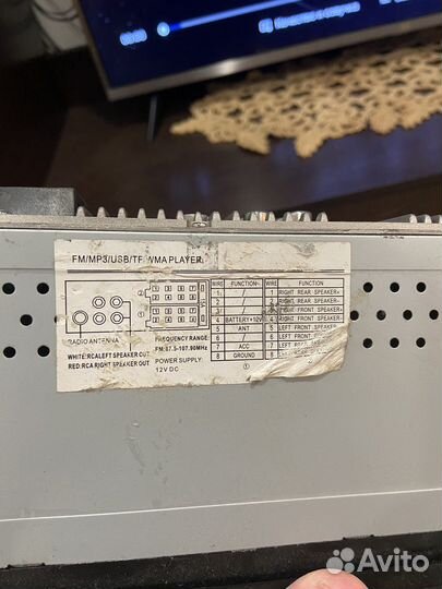 Авто магнитола