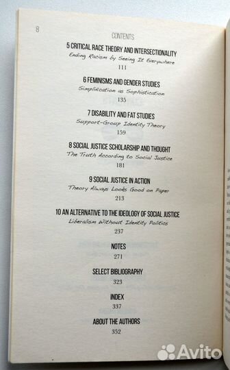 Книга Cynical theories