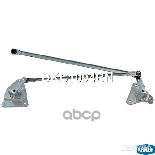 Трапеция стеклоочистителя DKC1094BN Krauf