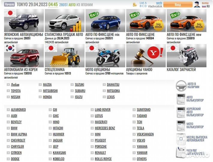 Бесплатное Создание сайтов. SEO,SSL,Домен,Хостинг