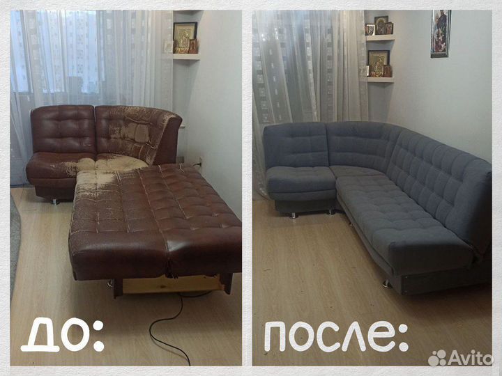 Ремонт дивана