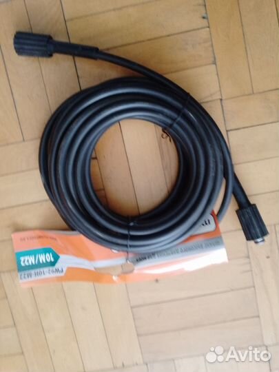 Шланг высокого давления для автомойки