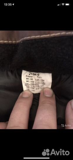 Спецодежда полушубок