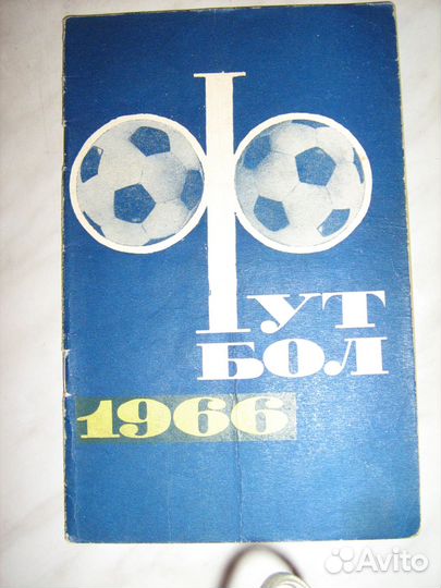 Календарь - справочник