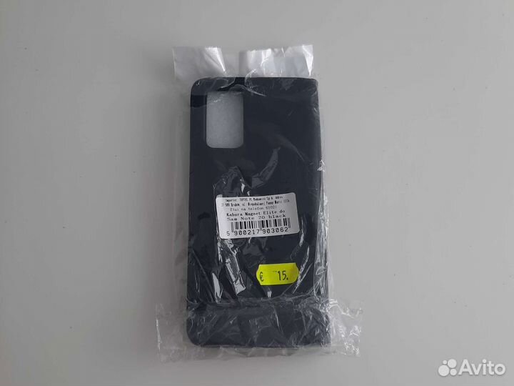 Чехол на Samsung note 20