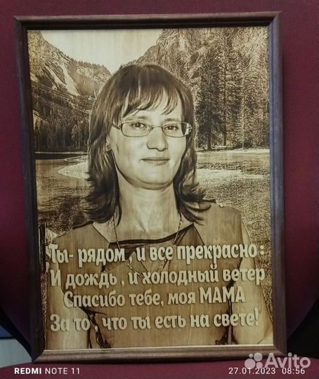 Выжигание по дереву портретов и картин на заказ