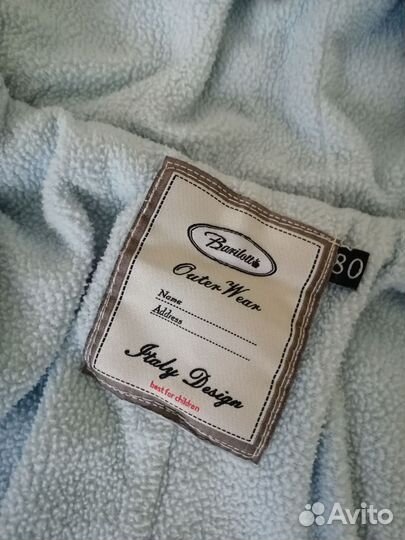 Зимний комбинезон 80 на мальчика