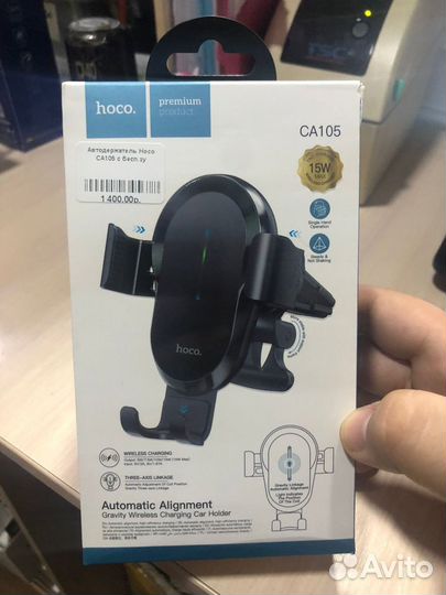 Автомобильное зарядное устройство “CA105