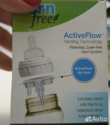 Born free active flow новые