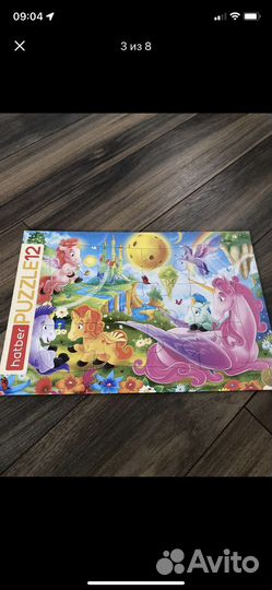 Пазлы на картоне