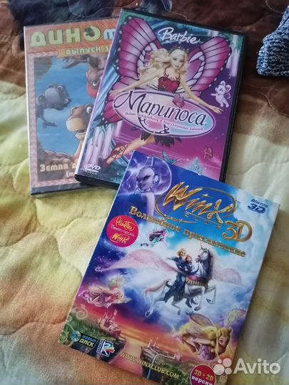 Двд диски отдаю