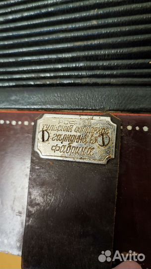 Гармонь тульская в кофре