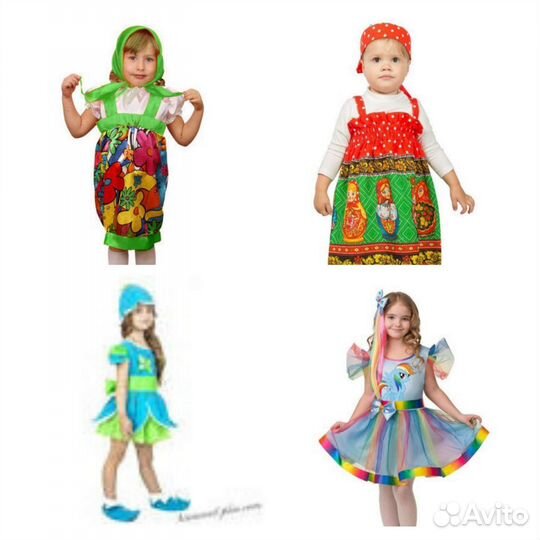 Карнавальные костюмы