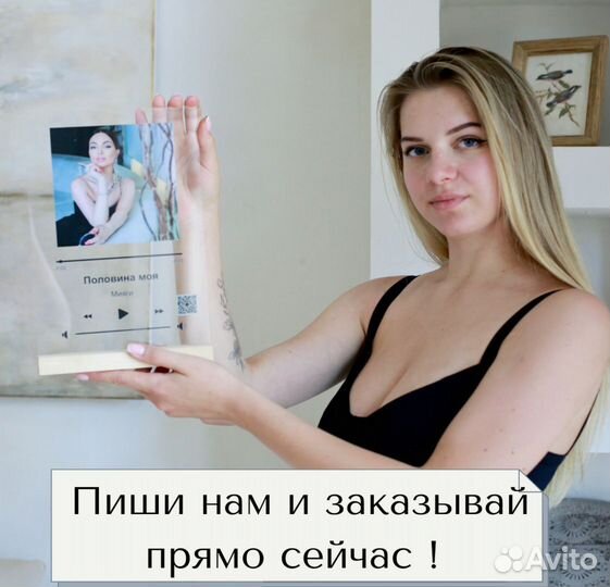 Фото с рамкой / Лучший подарок