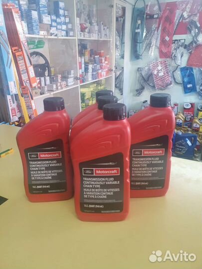 Масло трансмиссионное ford CVT