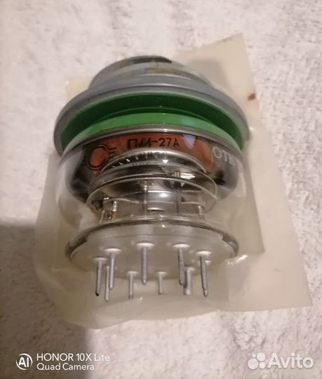 Лампа модуляторная