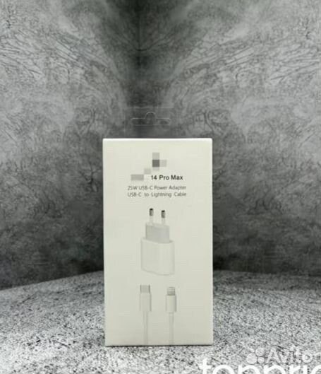 Быстрая зарядка на iPhone